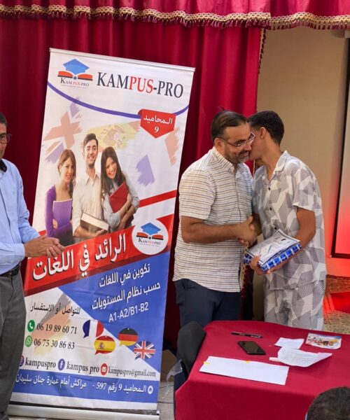 Kampus Pro Centre de langue a Marrakech